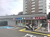 スギ薬局西大路店 1229m