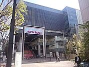 イオンモールKYOTO 2972m