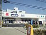 周辺：ダックス長岡京花山店 461m