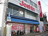 周辺：ジョーシンながおか店 1661m