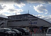 ホームセンターコーナン宝ケ池1号館店 2526m