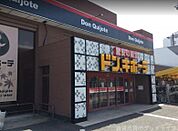 ドン・キホーテ京都南インター店 1819m