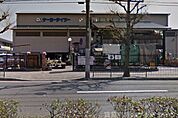 ケーヨーデイツー川端店 635m