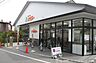 周辺：エムジー鞍馬口店 490m