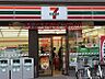 周辺：セブンイレブン川崎市役所前店 徒歩4分。 280m