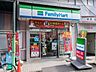 周辺：ファミリーマート横浜鶴見豊岡店 徒歩8分。 600m