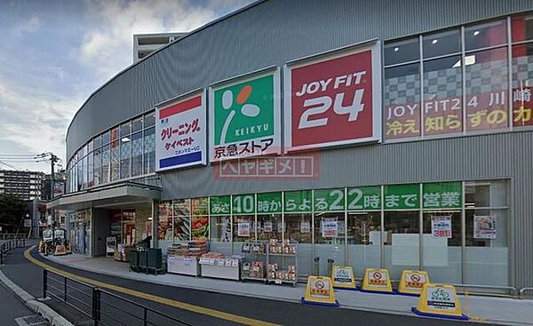 プレール・ドゥーク川崎大師駅前