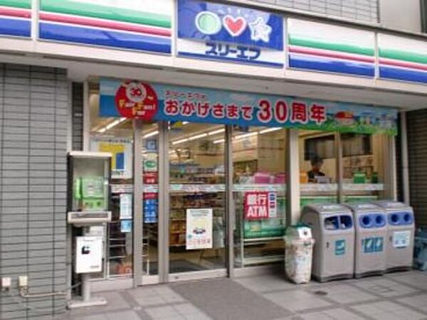 レグラス川崎ウエスト