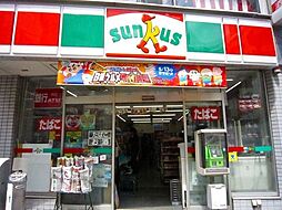 サンクス鶴見東口店 405m