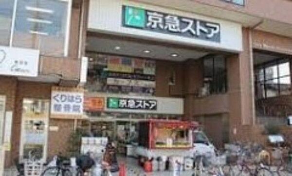バージュアル横濱鶴見