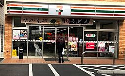セブンイレブン大田区大森西1丁目店 徒歩5分。 360m