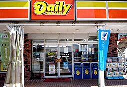 デイリーヤマザキ川崎南町店 148m