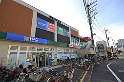 食品館あおば矢向駅前店 328m