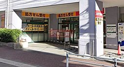 スギ薬局大森町店 徒歩7分。 490m