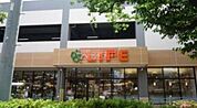 ライフ鶴見下野谷町店 徒歩10分。 750m