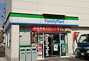 ファミリーマート大田新蒲田二丁目店 徒歩4分。 310m