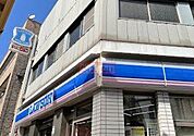 ローソン北馬込松原橋店 徒歩7分。 500m