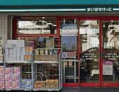 まいばすけっと大井6丁目店 徒歩6分。 460m