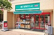 まいばすけっと小島新田店 徒歩8分。 590m