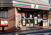 セブンイレブン大田区北馬込店 徒歩4分。 320m