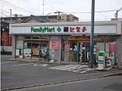 ファミリーマート＋薬ヒグチ川崎戸手本町店 徒歩5分。 380m
