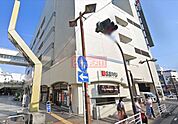 西友鶴見店 徒歩15分。 1180m