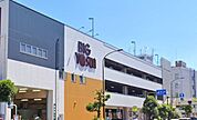 ビッグヨーサン東神奈川店 徒歩2分。 160m