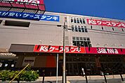 sanwa鶴見尻手店 829m