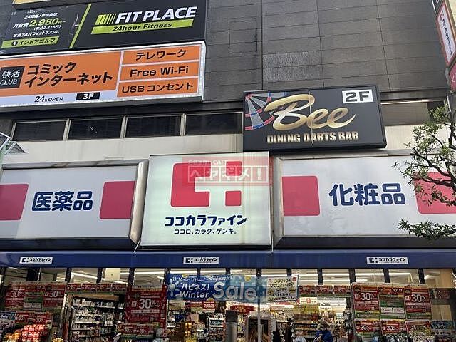 周辺