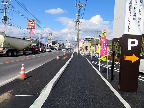 apartment 栃木県佐野市浅沼町
浅沼町の賃貸情報を見る
物件地図