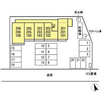 カーサ　ソレアーダ 305 ｜ 栃木県小山市城東２丁目（賃貸アパート1LDK・3階・33.39㎡） その29