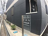 栃木県小山市三峯2丁目：物件画像／株式会社　佐和晶