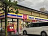 周辺：【コンビニエンスストア】ミニストップ みずほ台店まで633ｍ