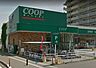 周辺：COOP MIYAGI（みやぎ生協） 市名坂店（580m）