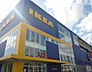 周辺：【インテリア】IKEA(イケア) 仙台店まで870ｍ