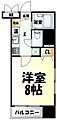 HF北四番丁レジデンス8階6.4万円