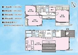 東武東上線 朝霞台駅 バス9分 下片山下車 徒歩4分