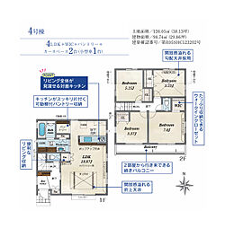 立川市西砂町1丁目　新築戸建