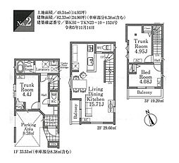 武蔵野市西久保2丁目　新築戸建