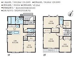 西武池袋線 ひばりヶ丘駅 バス5分 貝沼下車 徒歩5分