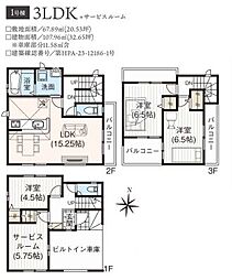 東武東上線 柳瀬川駅 徒歩4分