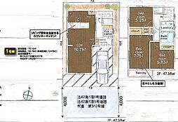 新築　東大和市向原6丁目