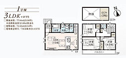 杉並区本天沼3丁目　新築戸建