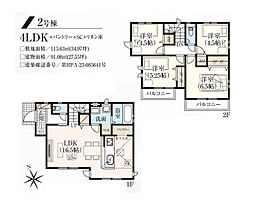 立川市西砂町3丁目　新築戸建