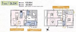 西武池袋線 稲荷山公園駅 徒歩12分