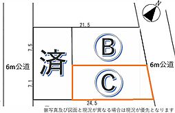 売地　所沢市大字北秋津