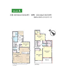 松戸市八ケ崎3丁目　新築戸建