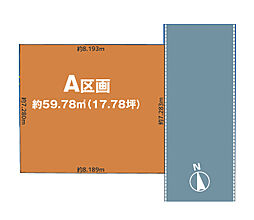 江戸川区一之江3丁目　売地