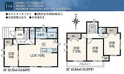西武池袋線 東久留米駅 バス8分 東久留米団地下車 徒歩8分