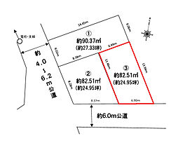 足立区伊興本町1丁目　売地